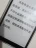 海信（Hisense）Hi Reader 2026特别纪念版 6.7英寸手机阅读器  墨水屏阅读电子书 300PPI电纸书 平板 HiReader 实拍图