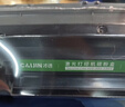 才进适用HP 惠普m126a硒鼓 m126nw硒鼓 m126a墨盒 m126nw墨盒 mfp hp126a惠普打印机cc388a硒鼓 京东配送 实拍图