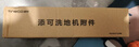添可洗地机附件单滚筒（适配Stretch/Artist/Master/Wiper/Booster等系列） 实拍图
