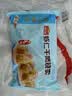 广州酒家虾仁干蒸烧麦210g 12个 早餐广式早茶点心烧卖速冻食品生鲜预制菜 实拍图