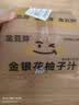 金豆芽儿童金银花柚子汁155ml*16瓶夏天孩子饮料宝宝果汁西柚汁 实拍图