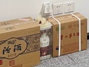 五粮液 普五八代 2025-26年 浓香型白酒 52度 500ml*2 双瓶 实拍图