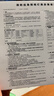 趣行应急照明灯消防应急灯新国标双头充电照明灯标准款安全出口指示灯 实拍图