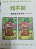 惠普Tank596无线打印机家用彩色连供一体机复印扫描办公A4学生作业照片大墨仓 【新上市】tank596（无线打印复印扫描一体机） 官方标配（原装连供打印机/自带一套墨水） 实拍图