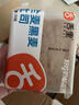 舌里黑麦全麦面包1kg0脂吐司粗粮早餐健身代餐休闲零食【京东真全麦】 实拍图