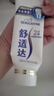 舒适达专业修护抗敏成人牙膏套装360gNovaMin技术含氟防蛀 固齿京东自营 实拍图