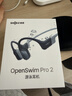韶音（SHOKZ）【新品赠E卡+音乐会员】OpenSwim Pro2骨传导耳机蓝牙运动带内存开放式无线游泳跑步不入耳S720 鲸鱼灰【京仓速发】OpenSwimPro2 加赠E卡+音乐会员 实拍图