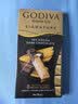 歌帝梵（Godiva）90%可可黑巧克力排块80克生日礼物休闲零食 实拍图