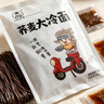 吉朱大福荞麦大冷面370g*3袋正宗朝鲜延吉特产0脂方便速食东北凉拌面夜宵 实拍图