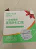 海氏海诺口罩一次性独立包装灭菌级医用外科100只 防晒口罩夏季防尘白色 实拍图