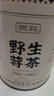 贡苑张家界正宗野生莓茶65g 头采新茶藤茶龙须芽尖特级永高山顺霉茶 实拍图