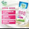 纽麦福（Meadow fresh）新西兰进口3.4g蛋白质原生高钙脱脂纯牛奶1L*12盒/箱0脂肪 实拍图