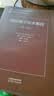 模拟电子技术基础（第六版） 实拍图