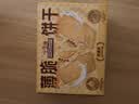 三只松鼠薄脆饼干小方300g盒装原味奶香早餐代餐膨化食品休闲零食儿童小吃 实拍图