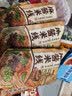 宛禾 麻酱米线243g*3袋 水煮米线米粉方便速食螺蛳粉方便面火锅宵夜 实拍图