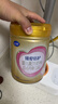 飞鹤臻爱倍护超级飞帆1段 婴儿配方奶粉(0-6月)900g*6 乳铁蛋白dha 实拍图