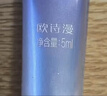 欧诗漫（OSM）御纹眼霜20ml电动按摩头紧致抗皱淡纹黑眼圈护肤生日礼物送女友 实拍图
