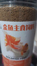吉品红金鱼饲料草金锦鲤鱼粮食小型冷水观赏鱼专用颗粒通用喂鱼料600克 实拍图