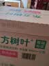 农夫山泉东方树叶青柑普洱茶900ml*12瓶无糖茶饮料0糖0脂0卡整箱饮品 实拍图