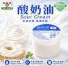 和润酸奶油400g即食涂抹西餐沙拉芝士蛋糕烘焙原料 实拍图