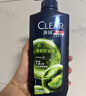 清扬男士去屑洗发水 活力运动1.2kg净屑止痒薄荷洗头膏新老随机 实拍图