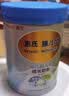 惠氏（Wyeth）铂臻幼儿配方奶粉3段（12-36月）350g 进口DHA  脑磷脂群 实拍图