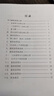 天鹅（SWAN）英式8孔竖笛D2儿童小学生专用高音笛子专业演奏级乐器象牙白 实拍图