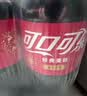 可口可乐（Coca-Cola）经典味道 汽水饮料 碳酸饮料 2L*6瓶  随机包装 实拍图
