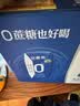 伊利安慕希0蔗糖常温酸奶200g*12盒礼盒装 实拍图