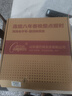 康巴丝（Compas）挂钟客厅 12英寸简约静音客厅石英钟表挂墙时钟 C2866 金色30.5cm 实拍图