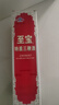 至宝特质三鞭酒红圆人参鹿茸养生保健男35度500ml*6瓶整箱送礼 实拍图