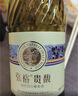 张裕贵馥晚采 甜白葡萄酒 750ml 单瓶装 混酿威尔代 冰酒 聚会微醺 实拍图