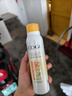 高姿透明防晒喷雾120mlSPF50+PA++++防水防汗美白防晒户外便携七夕 实拍图