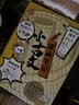 小古文漫画笔记100篇（全4册）小学语文必背古诗词文言文古代文学文化常识思维导图必备古诗文少儿漫画书 实拍图