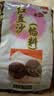 京日红豆沙馅料水性家用月饼豆沙包面包糕点驴打滚烘焙专用红豆馅 水性红豆沙 500g*1袋 实拍图