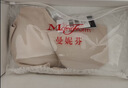 曼妮芬【芒果杯】文胸无钢圈无痕聚拢内衣隐形粉底液背心式内衣薄款胸罩 111 肤色 XL (170) 实拍图