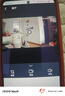 奥克斯1600万像素摄像头监控无线wifi网络高清夜视监控器360度无死角带夜视全景云台家用AI监控手机远程 实拍图