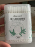sister care婴儿棉签新生儿童掏耳朵鼻屎棉棒宝宝双头细纸轴棉花棒2盒共400支 实拍图