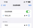 普联（TP-LINK）BE3600 WiFi7路由器 千兆无线家用 普联路由3600 双频聚合 智能游戏加速 易展 上网管理 适配星闪 实拍图