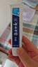 云南白药牙膏益生菌环保礼盒套装清新口气洁齿护龈成人4支410g+便携购物袋 实拍图