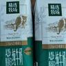 蒙牛精选牧场纯牛奶250ml*10盒 送礼盒装 实拍图