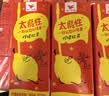 统一 太魔性 柠檬红茶经典饮品 250ml*24盒(新老包装随机发货） 实拍图