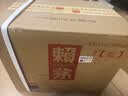 茅台（MOUTAI）酱香型白酒 53度 500ml 整箱装【喜酒】商务宴请 53度 500ml 赖茅传承蓝两瓶装 实拍图