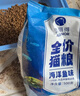 雷米高（RAMICAL）澳丽得 猫粮蓝猫英短主粮幼猫成猫海洋鱼味全价猫粮试吃500g 1斤 实拍图