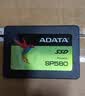威刚（ADATA） 240GB SSD固态硬盘 SATA3.0接口 SP580 实拍图