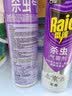 雷达（Raid）杀虫剂喷雾550ml*2瓶无香型家用室内杀虫气雾剂 蟑螂药 灭蟑螂 实拍图