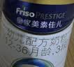 美素佳儿（Friso）皇家幼儿配方奶粉 3段（1-3岁幼儿适用）400g 乳铁蛋白（新国标） 实拍图