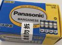 松下（Panasonic）碳性5号7号组合装五号七号干电池共40节盒装适用于遥控器玩具万用表门铃 盒装 实拍图