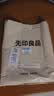 无印良品盖巾沙发巾四季防滑麻感沙发盖垫遮盖布90*210质朴米 实拍图
