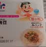 山大原装进口山大纳豆即食20盒*40g北海道拉丝即食纳豆 实拍图